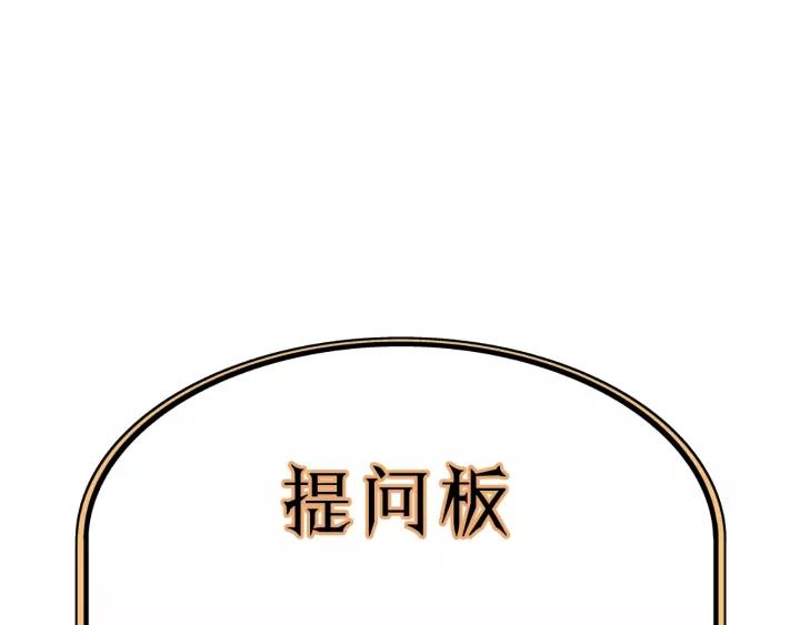 饲狼法则韩漫全集-第57话 不准你动他！无删减无遮挡章节图片 
