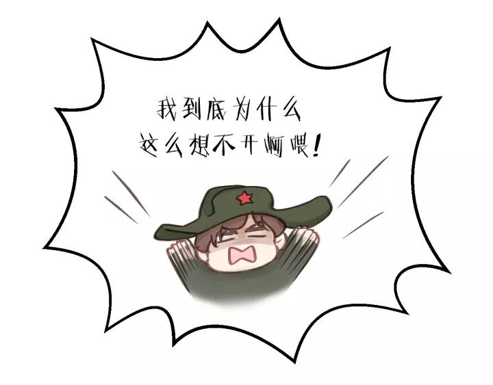 饲狼法则韩漫全集-第58话 跟我回家吧！无删减无遮挡章节图片 