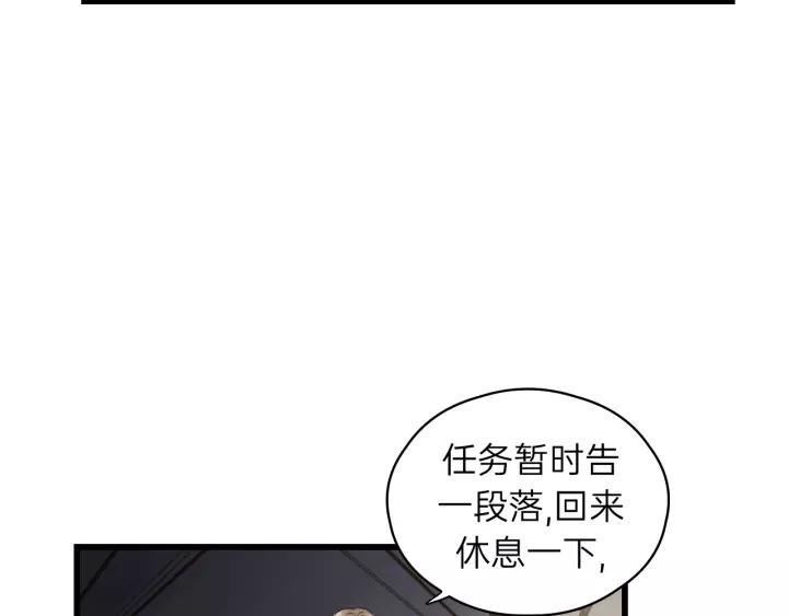 饲狼法则韩漫全集-第58话 跟我回家吧！无删减无遮挡章节图片 