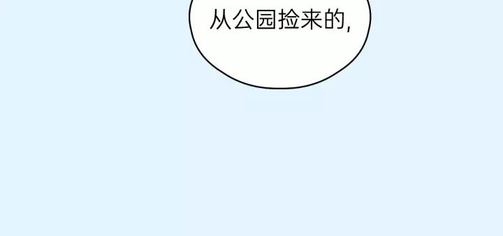 饲狼法则韩漫全集-第58话 跟我回家吧！无删减无遮挡章节图片 