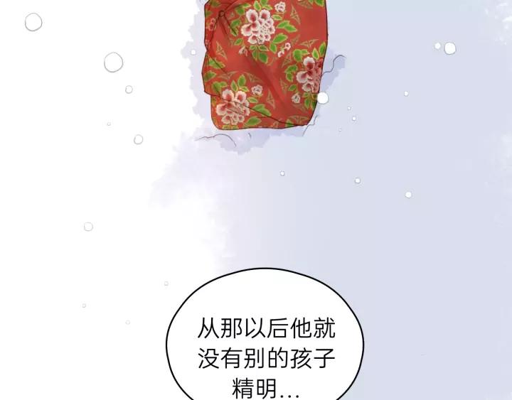 饲狼法则韩漫全集-第58话 跟我回家吧！无删减无遮挡章节图片 