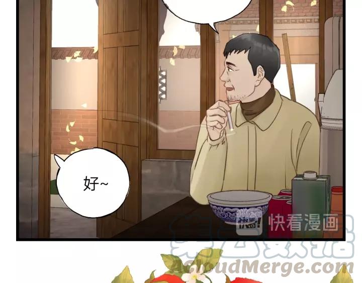 饲狼法则韩漫全集-第59话 别怕，有我在！无删减无遮挡章节图片 