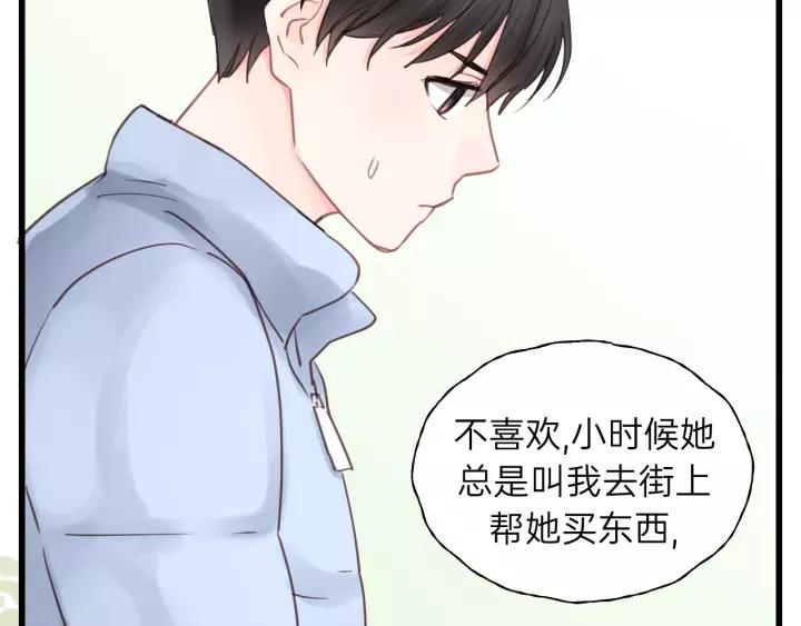 饲狼法则韩漫全集-第60话 想吃？亲自来取~无删减无遮挡章节图片 