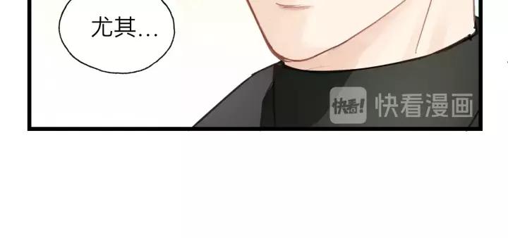 饲狼法则韩漫全集-第60话 想吃？亲自来取~无删减无遮挡章节图片 