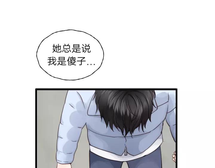 饲狼法则韩漫全集-第60话 想吃？亲自来取~无删减无遮挡章节图片 