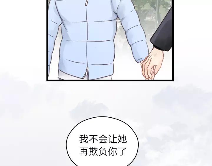 饲狼法则韩漫全集-第60话 想吃？亲自来取~无删减无遮挡章节图片 