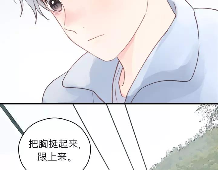 饲狼法则韩漫全集-第60话 想吃？亲自来取~无删减无遮挡章节图片 