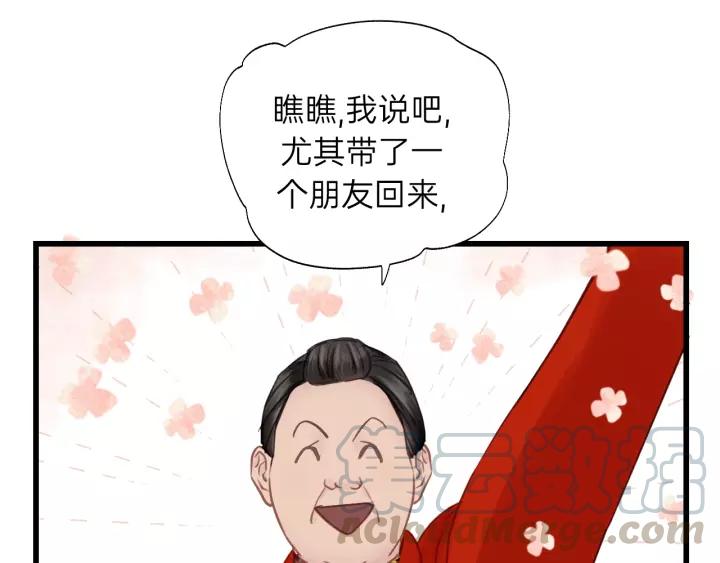 饲狼法则韩漫全集-第60话 想吃？亲自来取~无删减无遮挡章节图片 
