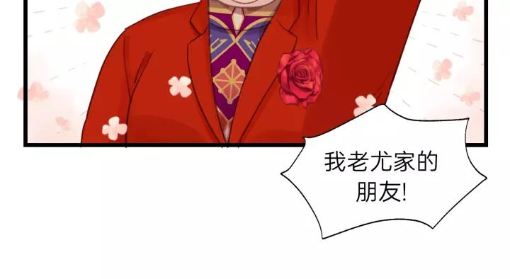 饲狼法则韩漫全集-第60话 想吃？亲自来取~无删减无遮挡章节图片 