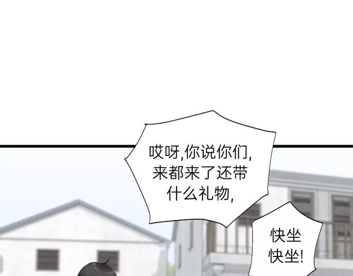 饲狼法则韩漫全集-第60话 想吃？亲自来取~无删减无遮挡章节图片 