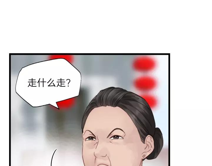 饲狼法则韩漫全集-第60话 想吃？亲自来取~无删减无遮挡章节图片 