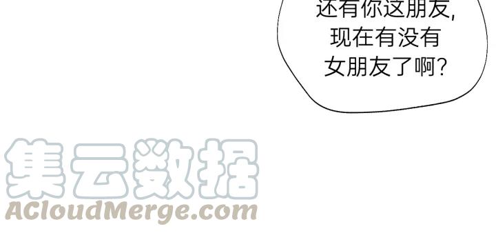 饲狼法则韩漫全集-第60话 想吃？亲自来取~无删减无遮挡章节图片 