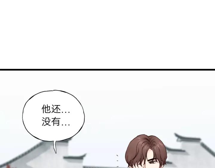 饲狼法则韩漫全集-第60话 想吃？亲自来取~无删减无遮挡章节图片 