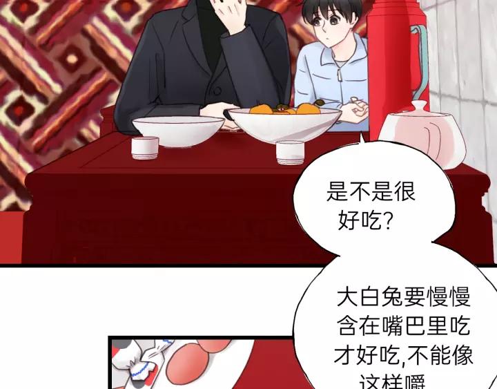 饲狼法则韩漫全集-第60话 想吃？亲自来取~无删减无遮挡章节图片 