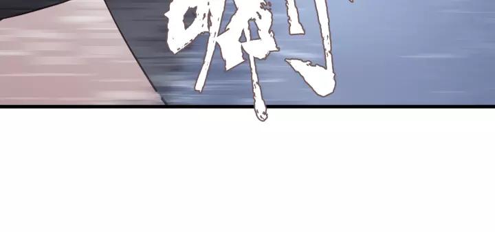 饲狼法则韩漫全集-第60话 想吃？亲自来取~无删减无遮挡章节图片 