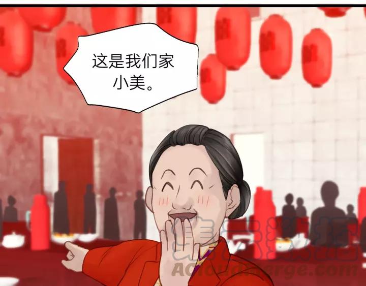 饲狼法则韩漫全集-第60话 想吃？亲自来取~无删减无遮挡章节图片 
