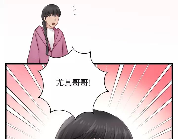 饲狼法则韩漫全集-第60话 想吃？亲自来取~无删减无遮挡章节图片 