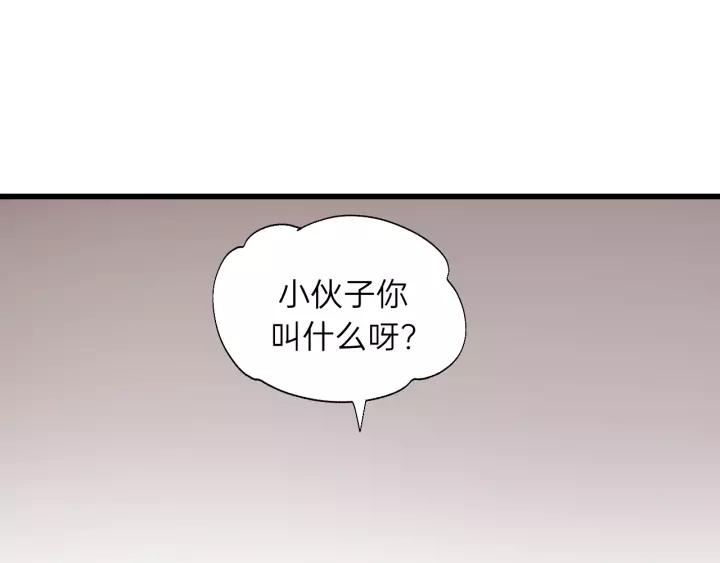 饲狼法则韩漫全集-第60话 想吃？亲自来取~无删减无遮挡章节图片 