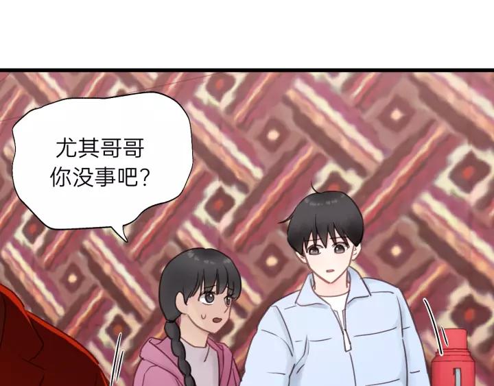 饲狼法则韩漫全集-第60话 想吃？亲自来取~无删减无遮挡章节图片 