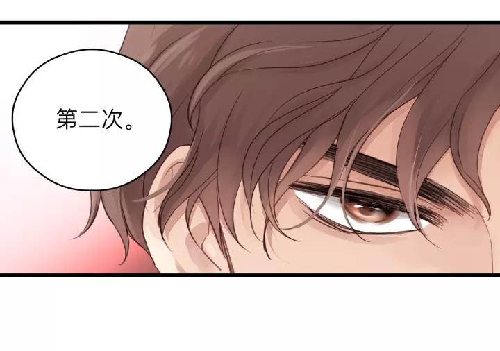 饲狼法则韩漫全集-第60话 想吃？亲自来取~无删减无遮挡章节图片 
