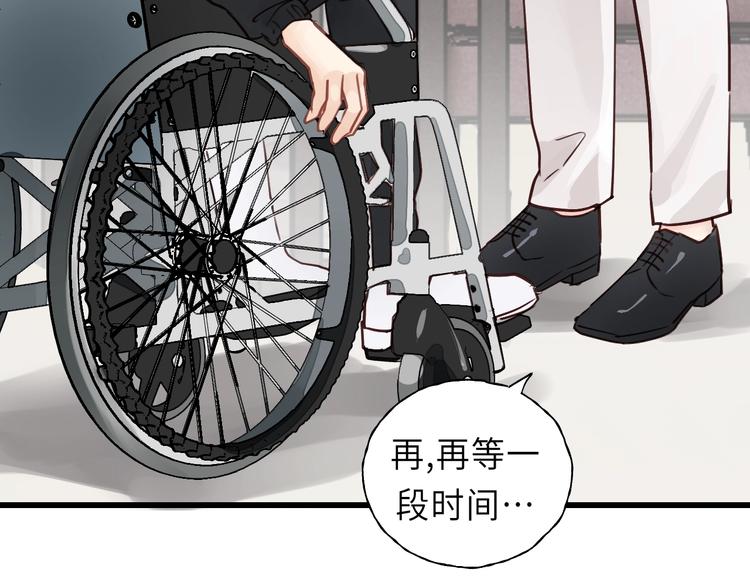 饲狼法则韩漫全集-第7话 他的绯闻女友无删减无遮挡章节图片 