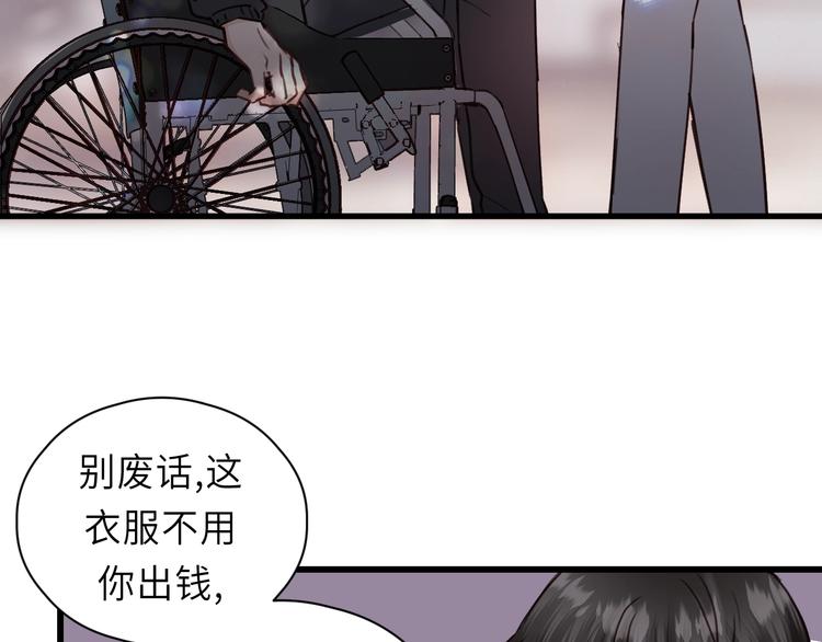 饲狼法则韩漫全集-第7话 他的绯闻女友无删减无遮挡章节图片 