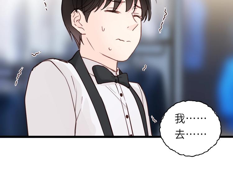 饲狼法则韩漫全集-第7话 他的绯闻女友无删减无遮挡章节图片 