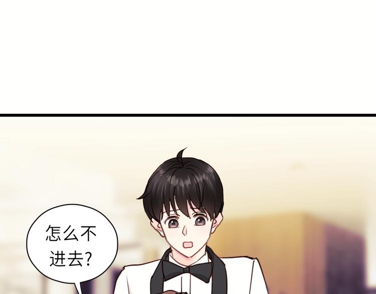 饲狼法则韩漫全集-第7话 他的绯闻女友无删减无遮挡章节图片 
