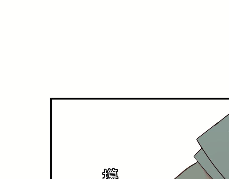 饲狼法则韩漫全集-第7话 他的绯闻女友无删减无遮挡章节图片 