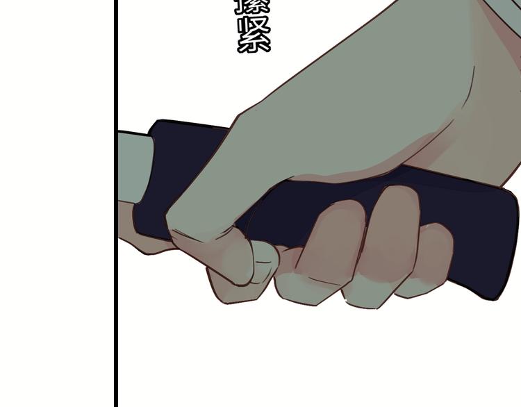 饲狼法则韩漫全集-第7话 他的绯闻女友无删减无遮挡章节图片 