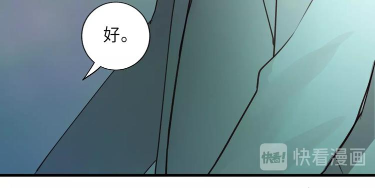 饲狼法则韩漫全集-第7话 他的绯闻女友无删减无遮挡章节图片 