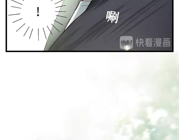 饲狼法则韩漫全集-第61话 我有办法让你不冷~无删减无遮挡章节图片 