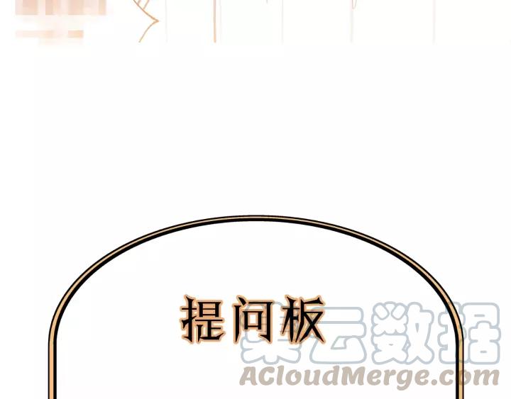 饲狼法则韩漫全集-第61话 我有办法让你不冷~无删减无遮挡章节图片 