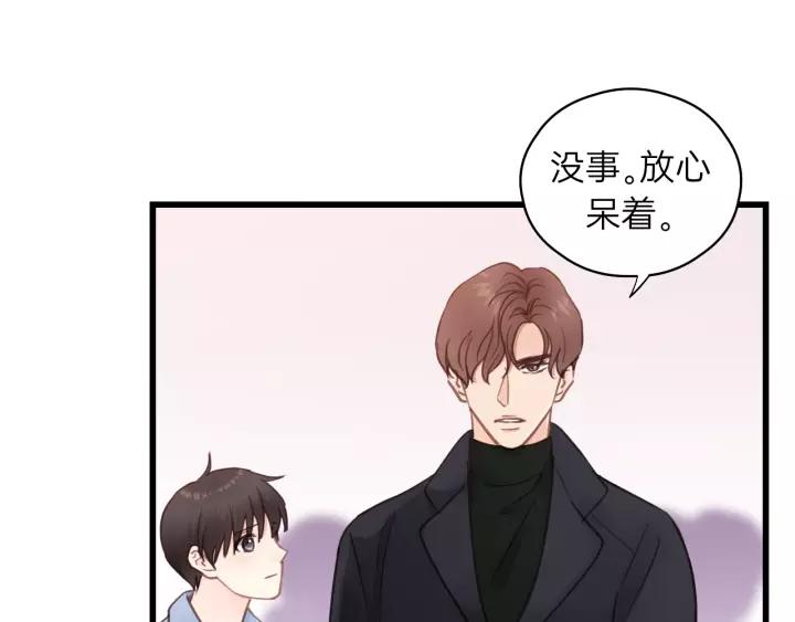 饲狼法则韩漫全集-第61话 我有办法让你不冷~无删减无遮挡章节图片 