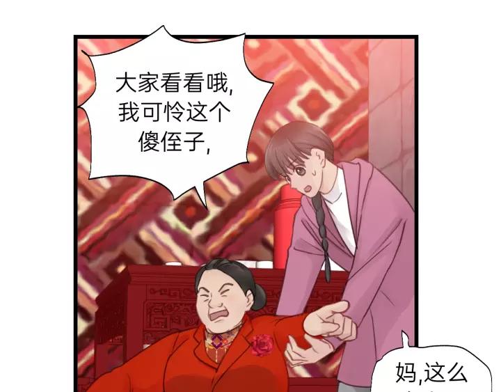 饲狼法则韩漫全集-第61话 我有办法让你不冷~无删减无遮挡章节图片 