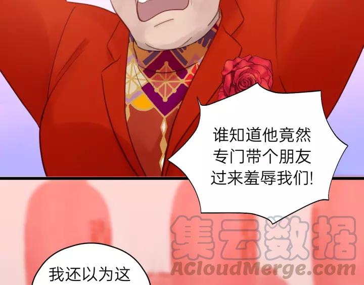 饲狼法则韩漫全集-第61话 我有办法让你不冷~无删减无遮挡章节图片 