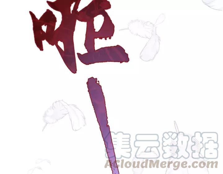 饲狼法则韩漫全集-第61话 我有办法让你不冷~无删减无遮挡章节图片 