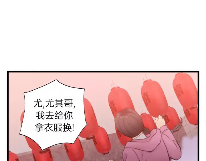 饲狼法则韩漫全集-第61话 我有办法让你不冷~无删减无遮挡章节图片 