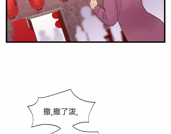饲狼法则韩漫全集-第61话 我有办法让你不冷~无删减无遮挡章节图片 