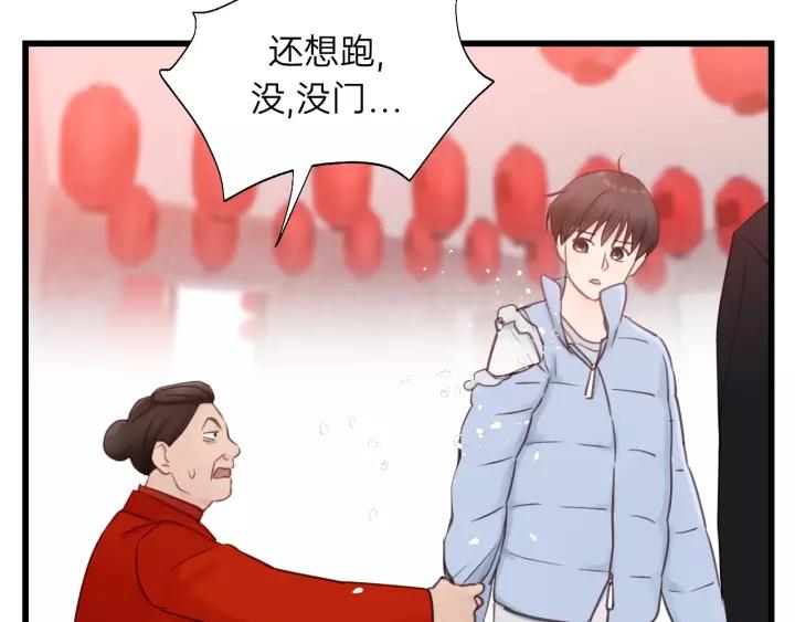 饲狼法则韩漫全集-第61话 我有办法让你不冷~无删减无遮挡章节图片 