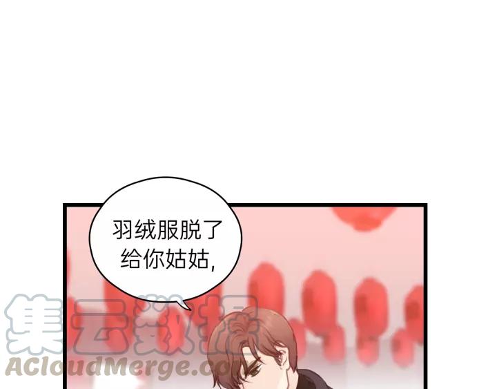饲狼法则韩漫全集-第61话 我有办法让你不冷~无删减无遮挡章节图片 