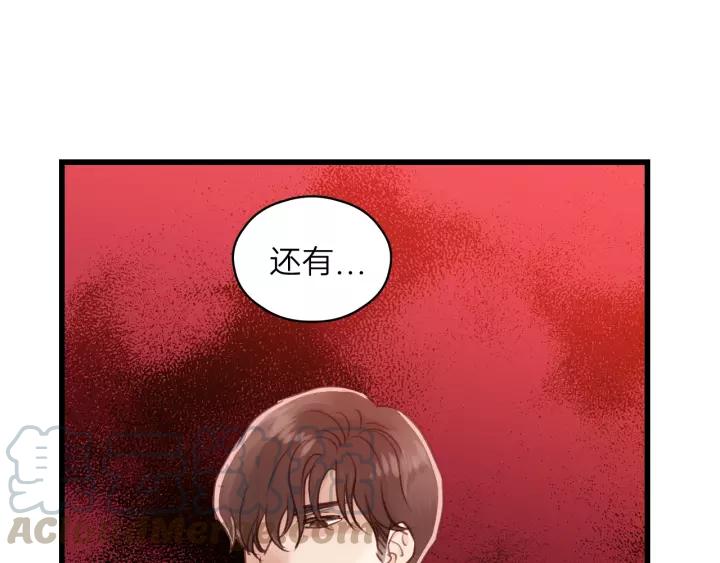 饲狼法则韩漫全集-第61话 我有办法让你不冷~无删减无遮挡章节图片 