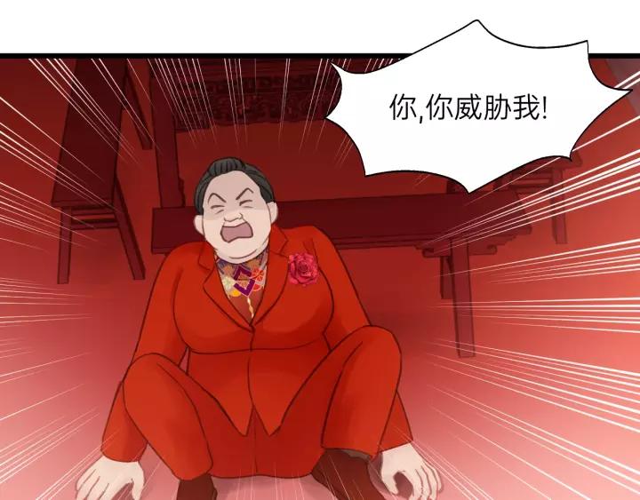 饲狼法则韩漫全集-第61话 我有办法让你不冷~无删减无遮挡章节图片 