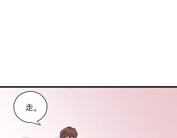 饲狼法则韩漫全集-第61话 我有办法让你不冷~无删减无遮挡章节图片 