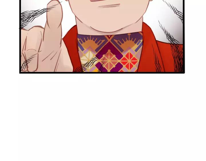 饲狼法则韩漫全集-第61话 我有办法让你不冷~无删减无遮挡章节图片 