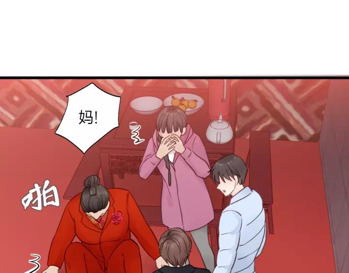 饲狼法则韩漫全集-第61话 我有办法让你不冷~无删减无遮挡章节图片 