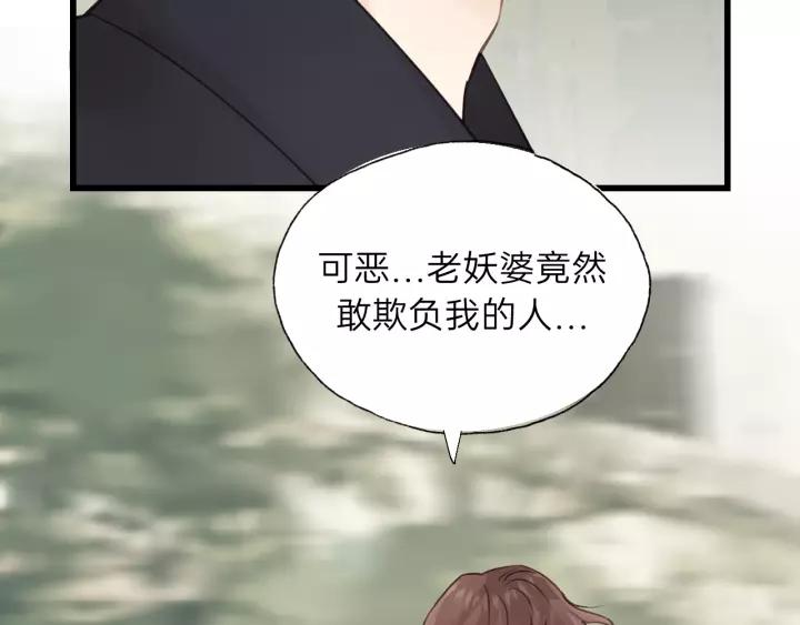 饲狼法则韩漫全集-第61话 我有办法让你不冷~无删减无遮挡章节图片 