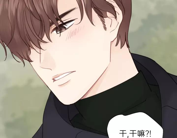 饲狼法则韩漫全集-第61话 我有办法让你不冷~无删减无遮挡章节图片 