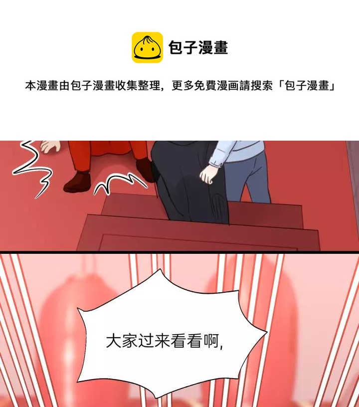 饲狼法则韩漫全集-第61话 我有办法让你不冷~无删减无遮挡章节图片 