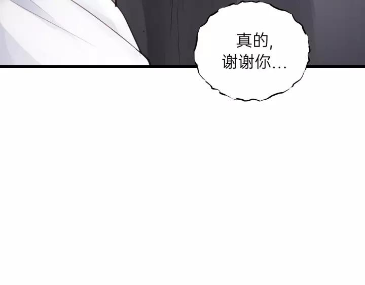饲狼法则韩漫全集-第61话 我有办法让你不冷~无删减无遮挡章节图片 